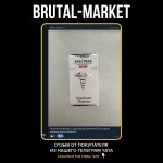 SPECTROS (Spectrum Pharma) 14IU/KIT - 140 единиц