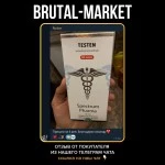 TESTEN (Spectrum Pharma) 10 ампул - 300мг/мл