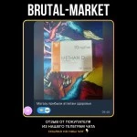 Methan (Olymp Labs NEW) 100 таб - 10мг/таб