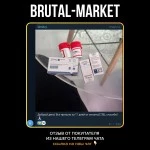 EQUIPOISE (Spectrum Pharma) 10 мл - 300мг\мл