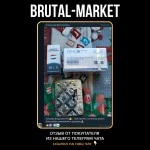 Testosterone Phenylpropionate (ZPHC NEW) 30 мл - 100мг/мл