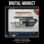 PRIMOBOLAN DEPOT (Spectrum Pharma) 10 мл - 100мг/мл