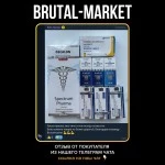 Testosterone Enanthate (ZPHC NEW) 10мл - 250мг/мл