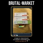 Semaglutid (The Pharma, ozempic) 12 мг - 1мл/4мг