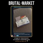 MASTERON 200 (CanadaBioLabs) 10 мл - 200мг/мл