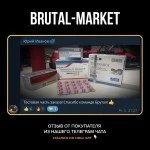 Menogo-Sure HP (75IU/ML) 75 единиц