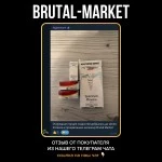 MASTERON DEPOT (Spectrum Pharma) 10 ампул - 200мг\мл