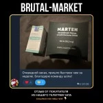 RECOMBINANT HUMAN GROWTH HORMONE 100IU (Marten, жидкий ГР) 100 ед