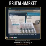 TEST C (Magnus) 10 ампул - 250мг\мл