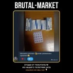 Testoenanth-250 (Andras) 10 мл - 250мг/мл