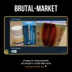 TRENAGER E (Gerth Pharma) 10 мл - 200мг\мл