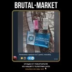 DECALON (Spectrum Pharma) 10 мл - 250мг\мл