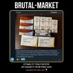 DEPOTEST 200 (CanadaBioLabs) 10 мл - 200мг/мл