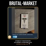 NEBIDO (Spectrum Pharma) 10 ампул - 500мг/2мл