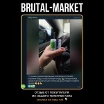 TEST ENANTATE (ERGO) 10 мл - 300мг/мл