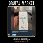 TESTEN (Spectrum Pharma) 10 ампул - 300мг/мл