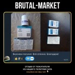 Sustanon 250 (Organon) 3 ампулы - 250мг/мл