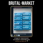 SUSTAGER (Gerth Pharma) 10 мл - 250мг\мл