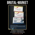 Menogo-Sure HP (150IU/ML) 150 единиц