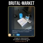 SUSTAGER (Gerth Pharma) 10 мл - 250мг\мл