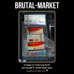 DHB 100 (CanadaBioLabs) 10 мл - 100мг\мл