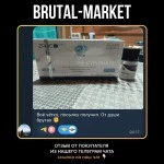 PROVIRON (ZETTA NEW) 100 таб - 50мг/таб