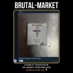 DIANABOL (Spectrum Pharma NEW) 100 таб - 25мг\таб