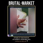 SUSTANON 250 (CanadaBioLabs) 10 мл - 250мг/мл