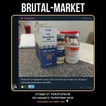 MASTERON (ERGO) 10 мл - 100мг\мл