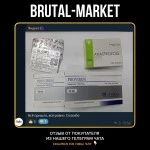 CLOMID (Spectrum Pharma NEW) 20 таб - 25мг/таб