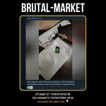 Testoen 250 (Chang) 10мл - 250мг/мл