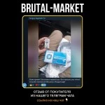 OXANDROGER (Gerth Pharma) 100 таб - 10мг/таб