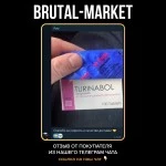 Turinabol (Olymp Labs NEW) 100 таб - 10мг/таб