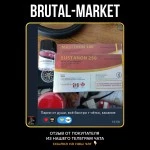 MASTERON PROPIONATE (CanadaBioLabs) 10 ампул - 100мг\мл