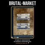 Testosterone Enanthate (ZPHC NEW) 10мл - 250мг/мл