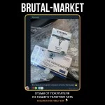 STROMBA (Spectrum Pharma NEW) 100 таб - 10мг/таб