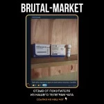 TESTOSTERONE E (ABURAIHAN, original) 10 ампул - 250мг\мл