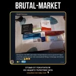 TESTOSTERONE P100 (QPHARM) 10 мл - 100мг/мл