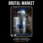 Somatropin AQ (Andras, жидкий ГР) 100IU