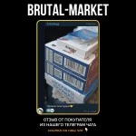 Anaridex (Healing Pharma) 1мг\таб - 10 таб