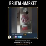 Pronabol-10 (Lykalabs.info) 100 таб - 10мг/таб