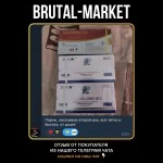 MASTERON PROPIONATE (CanadaBioLabs) 10 ампул - 100мг\мл