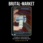 Testosterone Enanthate (ZPHC NEW) 30 мл - 250мг/мл