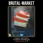 MASTERON PROPIONATE (CanadaBioLabs) 10 ампул - 100мг\мл