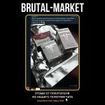 SPECTROS (Spectrum Pharma) 14IU/KIT - 140 единиц